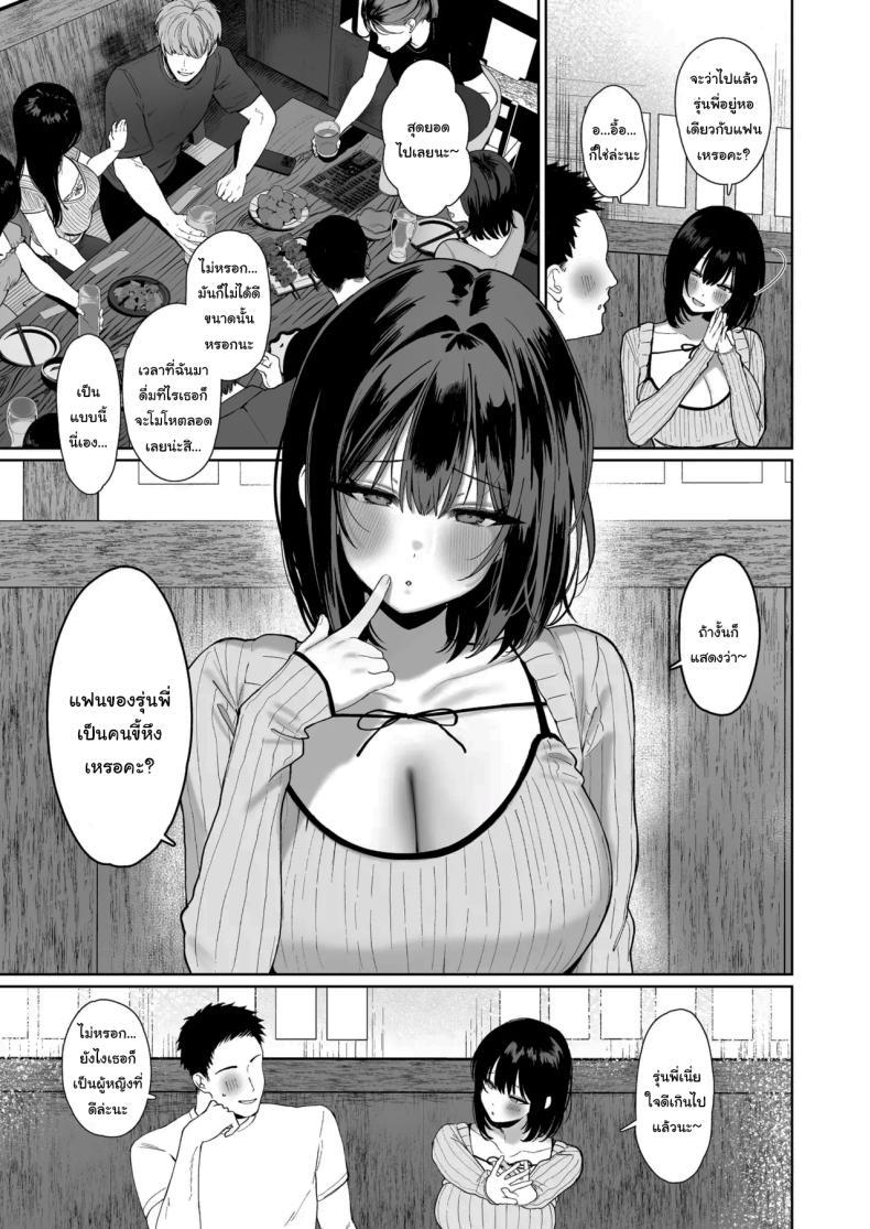 Doujin-Lc- อ่าน โดจิน มังฮวา เกาหลี ญี่ปุ่น จีน แปลไทย ฉันชอบรุ่นพี่จริงๆเหรอ (Kawasaki) ตอนที่ 1 2 3 4 5 6 7 8 9 10 11 12 13 14 ฟรี ไม่มีโฆษณา อ่าน โดจิน Manhwa เกาหลี ญี่ปุ่น จีน เรามีครบ คัดมาให้เน้นๆ โดจิน 18+ รับประกันความฟินโดย  Doujin Lc