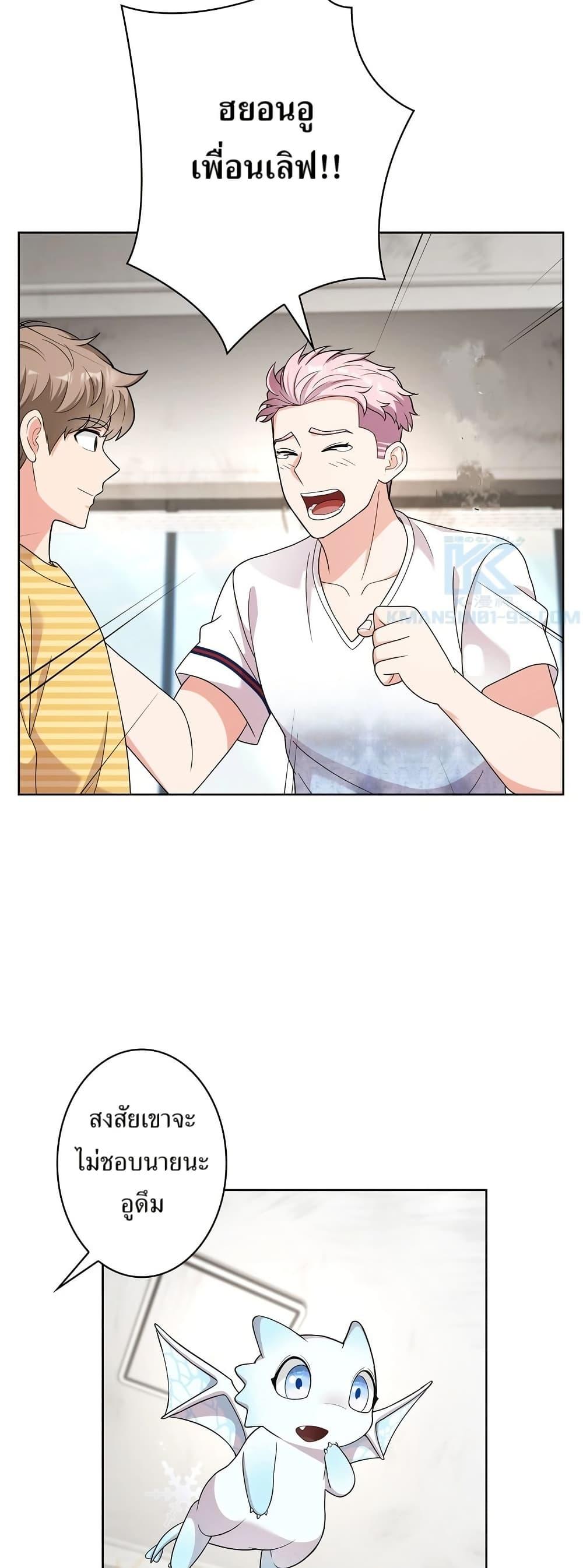 Manga-lc-com อ่านมังงะ อ่านการ์ตูน ออนไลน์ ฟรี The Female Lead Acquires Cheat Skills ตอนที่ 1 2 3 4 5 6 7 8 9 10 11 12 13 14 ฟรี ไม่มีโฆษณา Manga-lc - อ่าน มังงะ อ่าน การ์ตูน ออนไลน์ อ่านมังงะ ฟรี