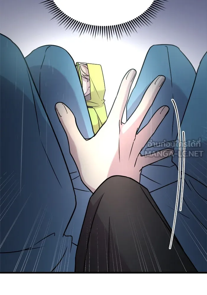 วายร้ายก็อยากมีรัก ตอนที่ 2 รูปที่ 123