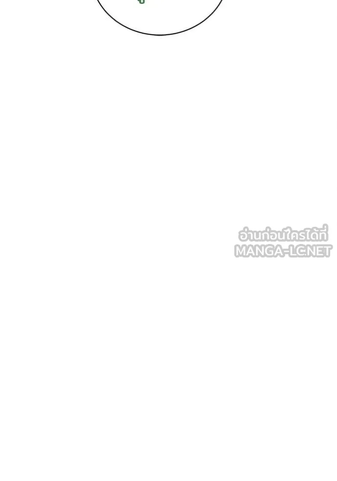 รักนะคะ ป๊ะป๋า ตอนที่ 26 รูปที่ 52