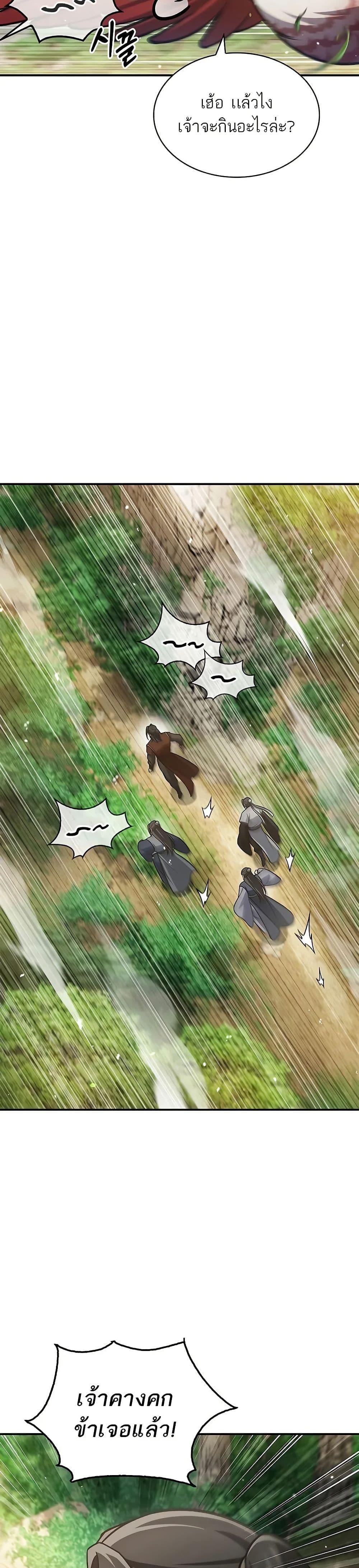 Manga-lc-com อ่านมังงะ อ่านการ์ตูน ออนไลน์ ฟรี Heavenly Grand Archive’s Young Master ตอนที่ 1 2 3 4 5 6 7 8 9 10 11 12 13 14 ฟรี ไม่มีโฆษณา Manga-lc - อ่าน มังงะ อ่าน การ์ตูน ออนไลน์ อ่านมังงะ ฟรี