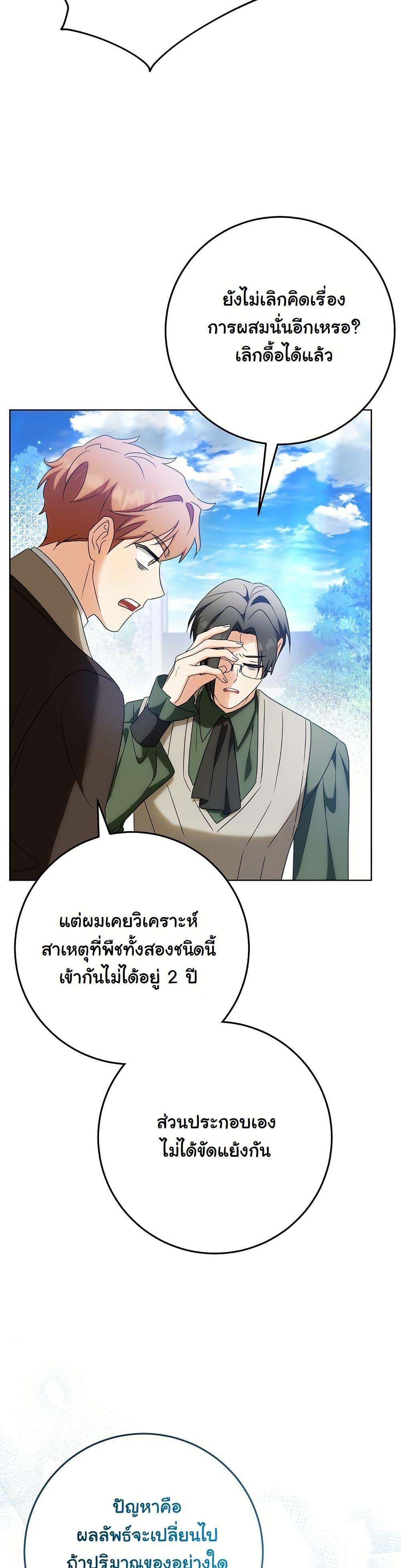 Manga-lc-com อ่านมังงะ อ่านการ์ตูน ออนไลน์ ฟรี I Will Buy Divine Power With Money! ตอนที่ 1 2 3 4 5 6 7 8 9 10 11 12 13 14 ฟรี ไม่มีโฆษณา Manga-lc - อ่าน มังงะ อ่าน การ์ตูน ออนไลน์ อ่านมังงะ ฟรี