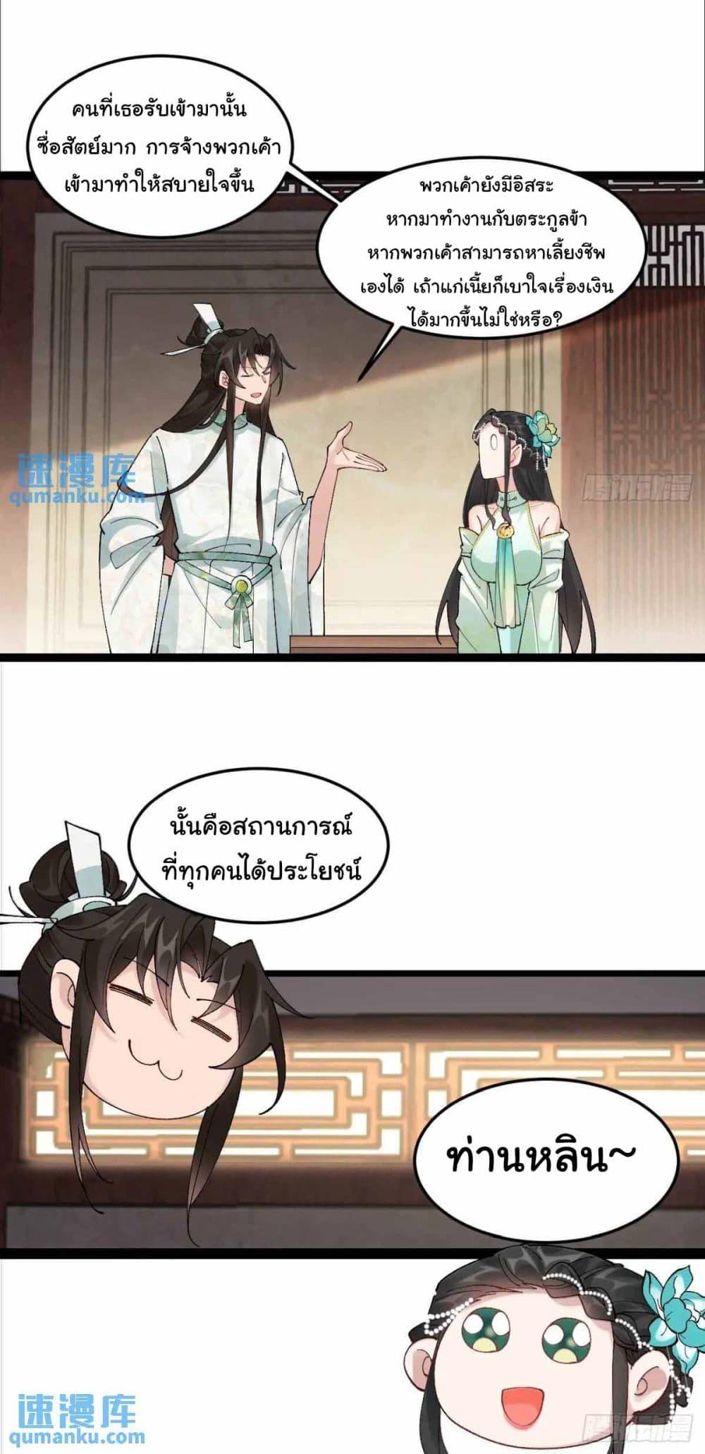 Manga-lc-com อ่านมังงะ อ่านการ์ตูน ออนไลน์ ฟรี SystemOP ตอนที่ 1 2 3 4 5 6 7 8 9 10 11 12 13 14 ฟรี ไม่มีโฆษณา Manga-lc - อ่าน มังงะ อ่าน การ์ตูน ออนไลน์ อ่านมังงะ ฟรี