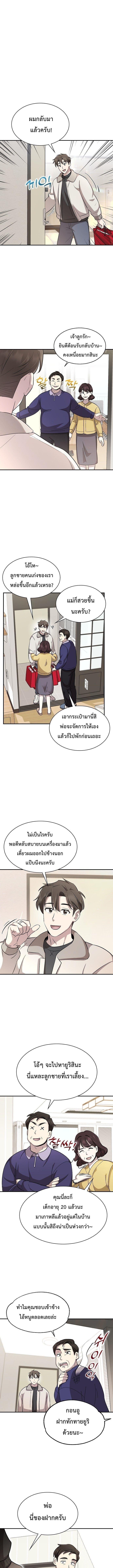 Manga-lc-com อ่านมังงะ อ่านการ์ตูน ออนไลน์ ฟรี Genius Hitter Hits Fastball ตอนที่ 1 2 3 4 5 6 7 8 9 10 11 12 13 14 ฟรี ไม่มีโฆษณา Manga-lc - อ่าน มังงะ อ่าน การ์ตูน ออนไลน์ อ่านมังงะ ฟรี