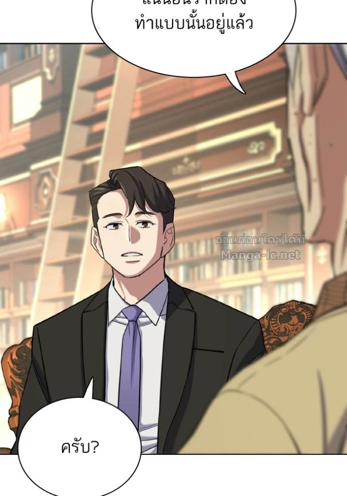 Doujin-Lc- อ่าน โดจิน มังฮวา เกาหลี ญี่ปุ่น จีน แปลไทย Reborn Rich ตอนที่ 1 2 3 4 5 6 7 8 9 10 11 12 13 14 ฟรี ไม่มีโฆษณา อ่าน โดจิน Manhwa เกาหลี ญี่ปุ่น จีน เรามีครบ คัดมาให้เน้นๆ โดจิน 18+ รับประกันความฟินโดย Doujin Lc