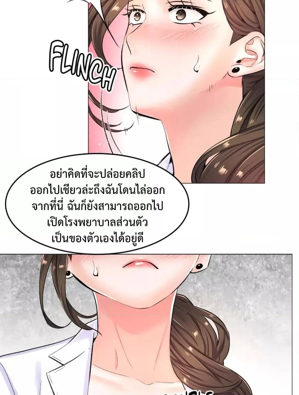 Doujin-Lc- อ่าน โดจิน มังฮวา เกาหลี ญี่ปุ่น จีน แปลไทย The Game Fatal Doctor ตอนที่ 1 2 3 4 5 6 7 8 9 10 11 12 13 14 ฟรี ไม่มีโฆษณา อ่าน โดจิน Manhwa เกาหลี ญี่ปุ่น จีน เรามีครบ คัดมาให้เน้นๆ โดจิน 18+ รับประกันความฟินโดย  Doujin Lc