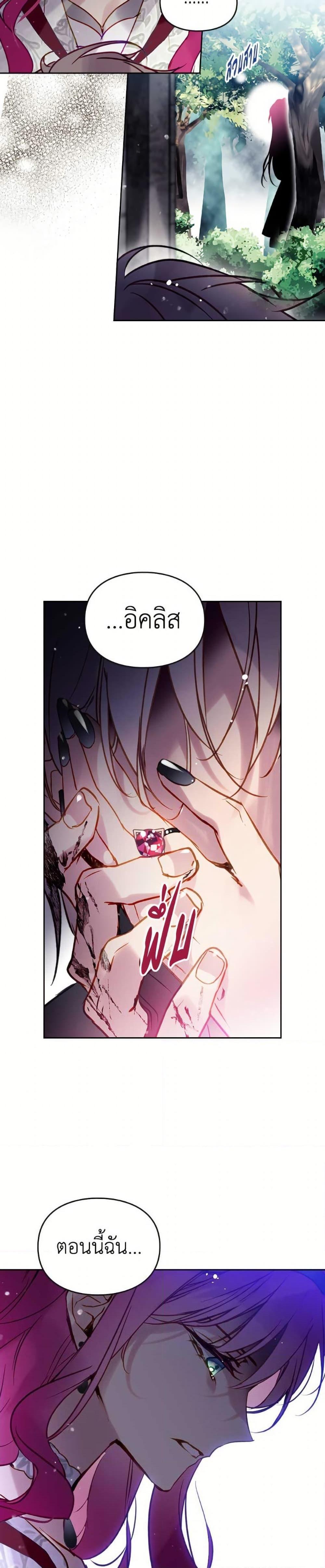 Manga-lc-com อ่านมังงะ อ่านการ์ตูน ออนไลน์ ฟรี Death Is The Only Ending For The Villainess ตอนที่ 1 2 3 4 5 6 7 8 9 10 11 12 13 14 ฟรี ไม่มีโฆษณา Manga-lc - อ่าน มังงะ อ่าน การ์ตูน ออนไลน์ อ่านมังงะ ฟรี