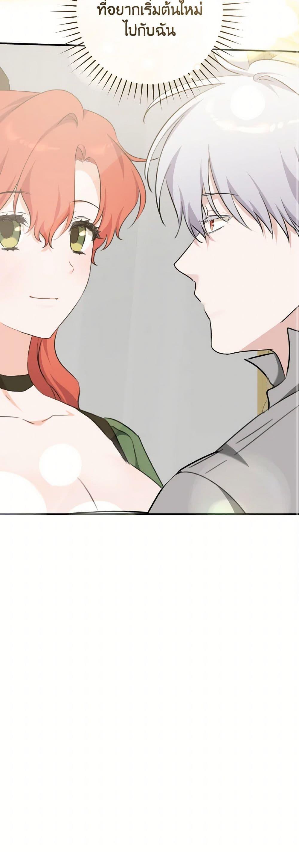 Manga-lc-com อ่านมังงะ อ่านการ์ตูน ออนไลน์ ฟรี A Dream Escape ตอนที่ 1 2 3 4 5 6 7 8 9 10 11 12 13 14 ฟรี ไม่มีโฆษณา Manga-lc - อ่าน มังงะ อ่าน การ์ตูน ออนไลน์ อ่านมังงะ ฟรี