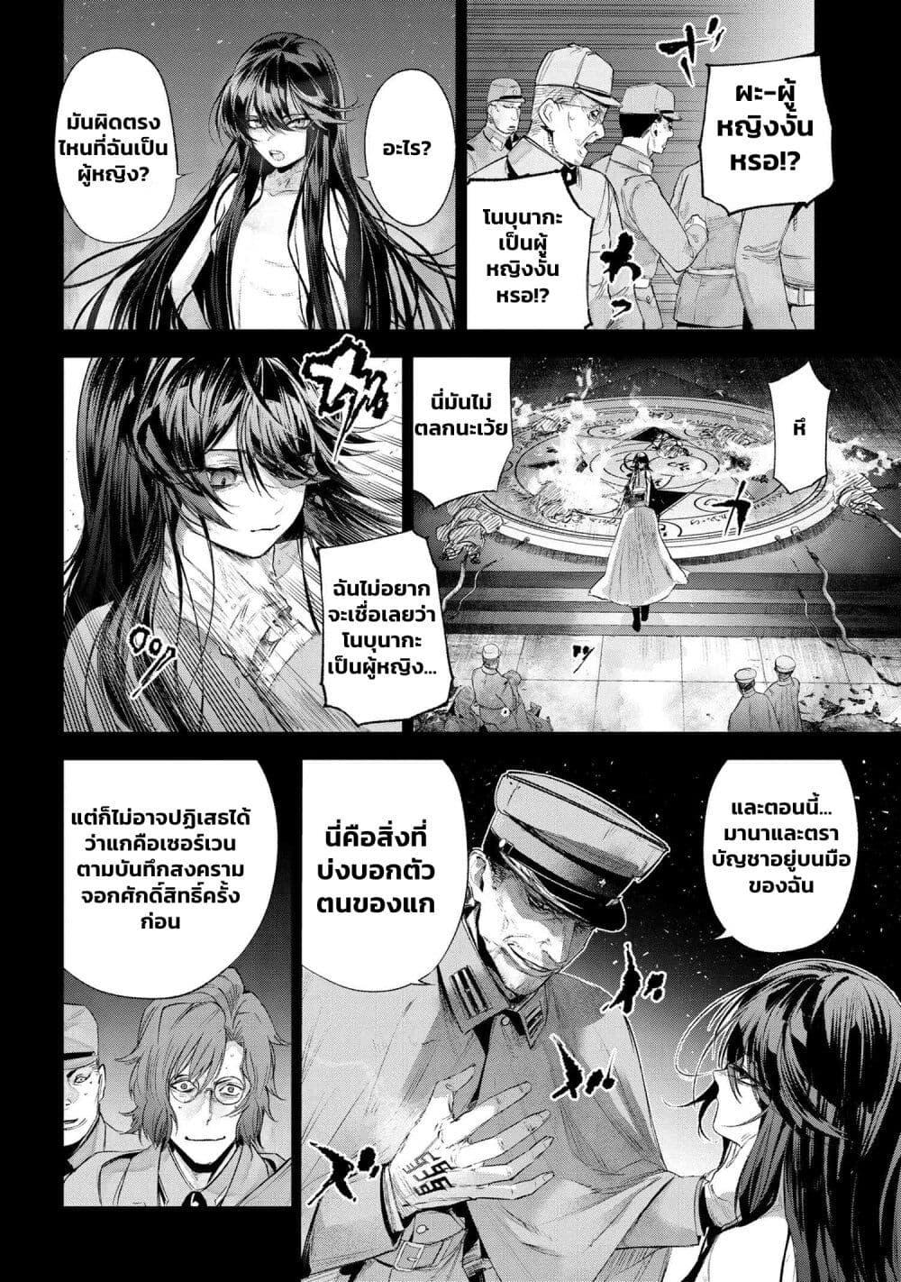 Manga-lc-com อ่านมังงะ อ่านการ์ตูน ออนไลน์ ฟรี FateType Redline ตอนที่ 1 2 3 4 5 6 7 8 9 10 11 12 13 14 ฟรี ไม่มีโฆษณา Manga-lc - อ่าน มังงะ อ่าน การ์ตูน ออนไลน์ อ่านมังงะ ฟรี