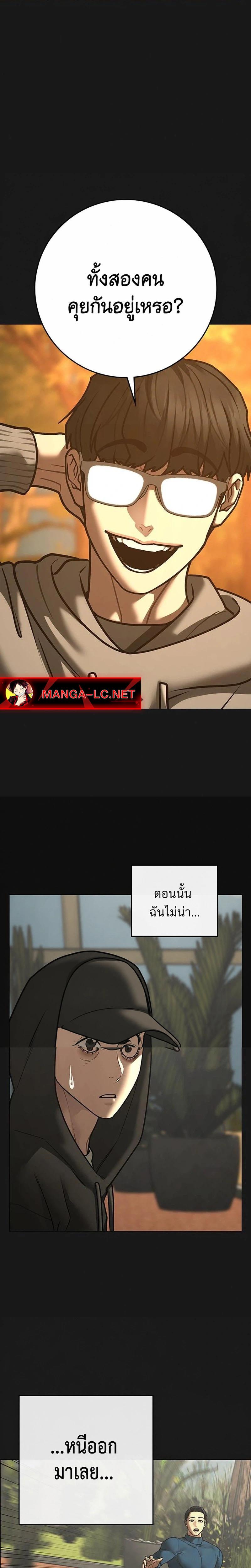Doujin-Lc- อ่าน โดจิน มังฮวา เกาหลี ญี่ปุ่น จีน แปลไทย 215 ตอนที่ 1 2 3 4 5 6 7 8 9 10 11 12 13 14 ฟรี ไม่มีโฆษณา อ่าน โดจิน Manhwa เกาหลี ญี่ปุ่น จีน เรามีครบ คัดมาให้เน้นๆ โดจิน 18+ รับประกันความฟินโดย  Doujin Lc