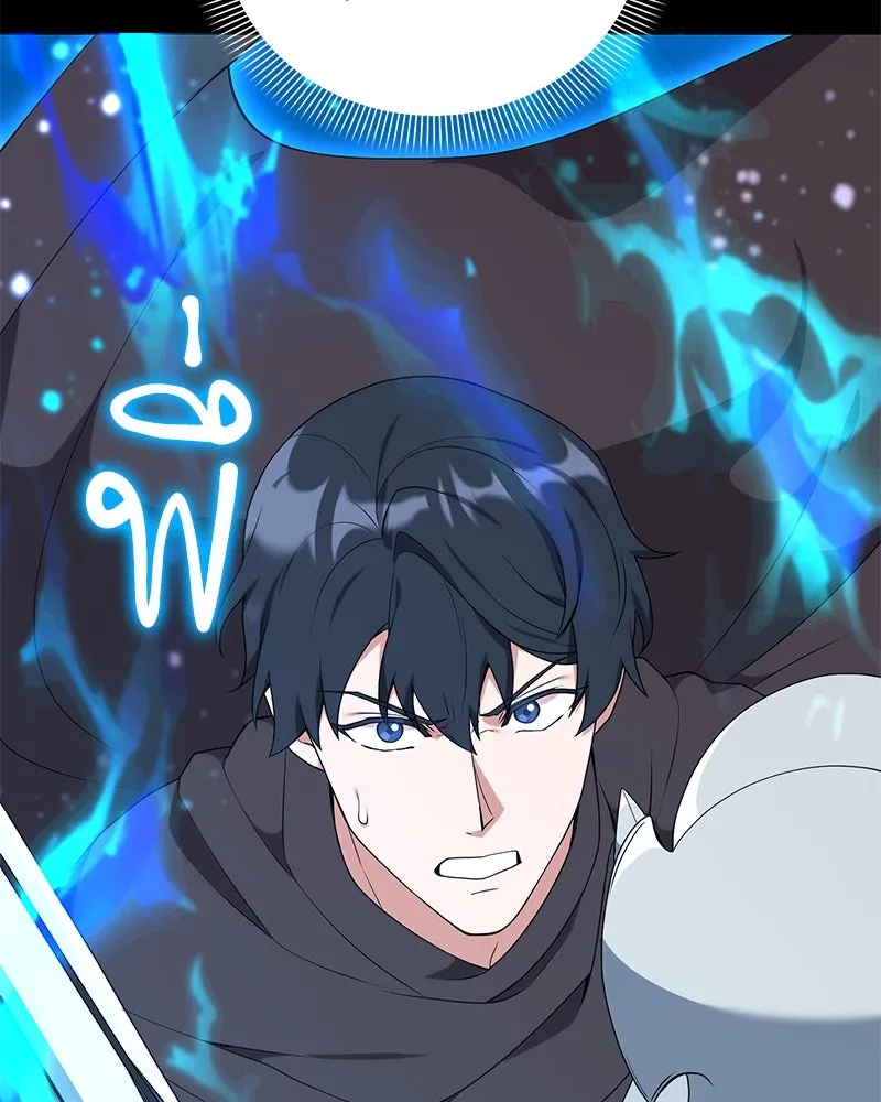 คนสวนโลกฮันเตอร์ ตอนที่ 50 (จบซีซัน 1) รูปที่ 31