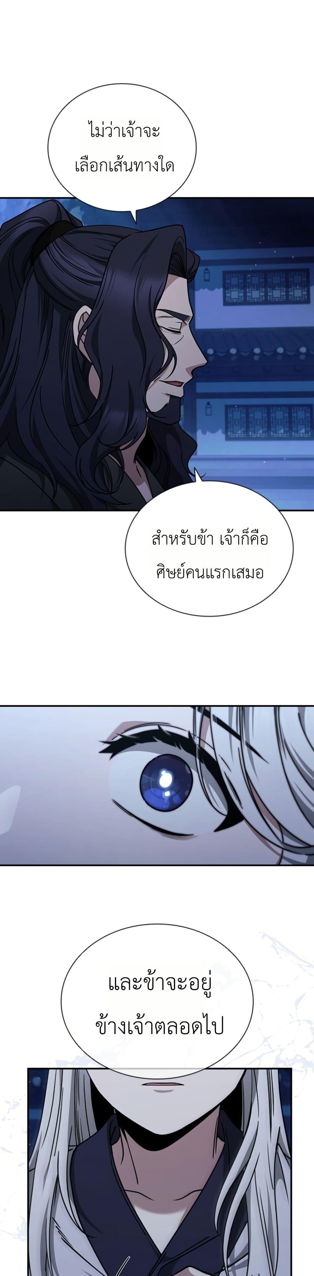 Manga-lc-com อ่านมังงะ อ่านการ์ตูน ออนไลน์ ฟรี Eldest Senior Lee Huis Second Chance in Life ตอนที่ 1 2 3 4 5 6 7 8 9 10 11 12 13 14 ฟรี ไม่มีโฆษณา Manga-lc - อ่าน มังงะ อ่าน การ์ตูน ออนไลน์ อ่านมังงะ ฟรี