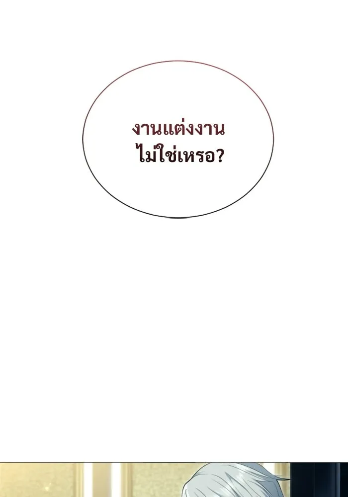 อูเร็ค มาซิโน่ ตอนที่ 63 หญิงผู้เฝ้าบ่อน้ำกับเดลลาโมด ( รูปที่ 106