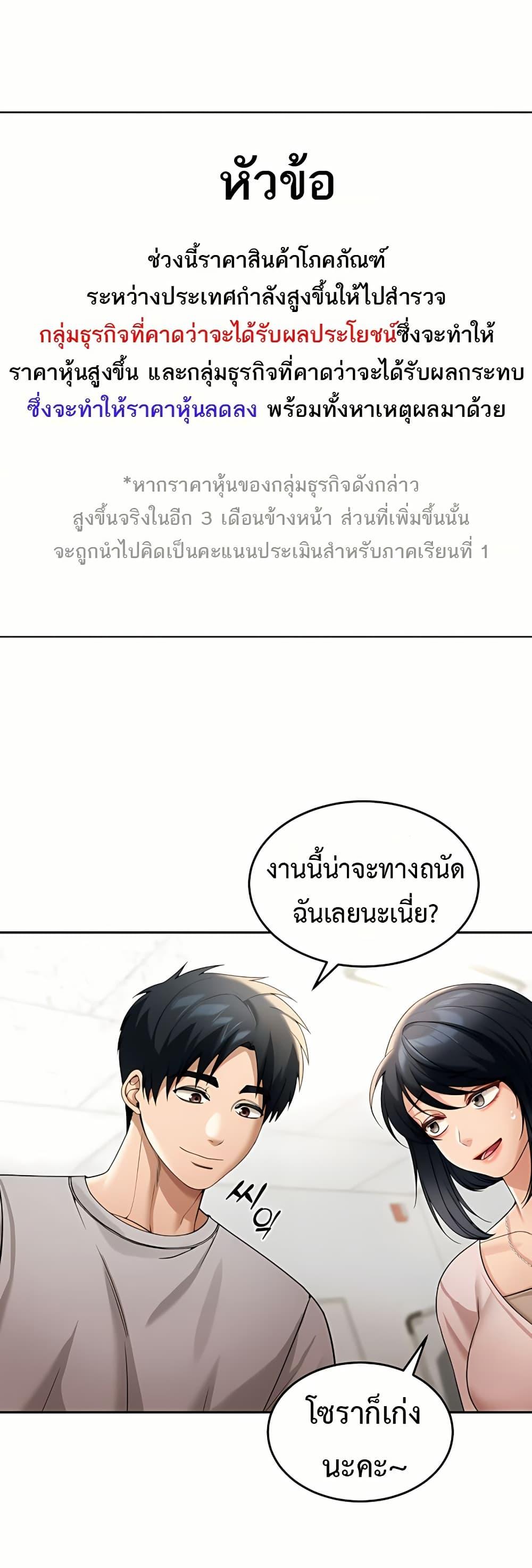 Doujin-Lc- อ่าน โดจิน มังฮวา เกาหลี ญี่ปุ่น จีน แปลไทย Because I live ตอนที่ 1 2 3 4 5 6 7 8 9 10 11 12 13 14 ฟรี ไม่มีโฆษณา อ่าน โดจิน Manhwa เกาหลี ญี่ปุ่น จีน เรามีครบ คัดมาให้เน้นๆ โดจิน 18+ รับประกันความฟินโดย  Doujin Lc