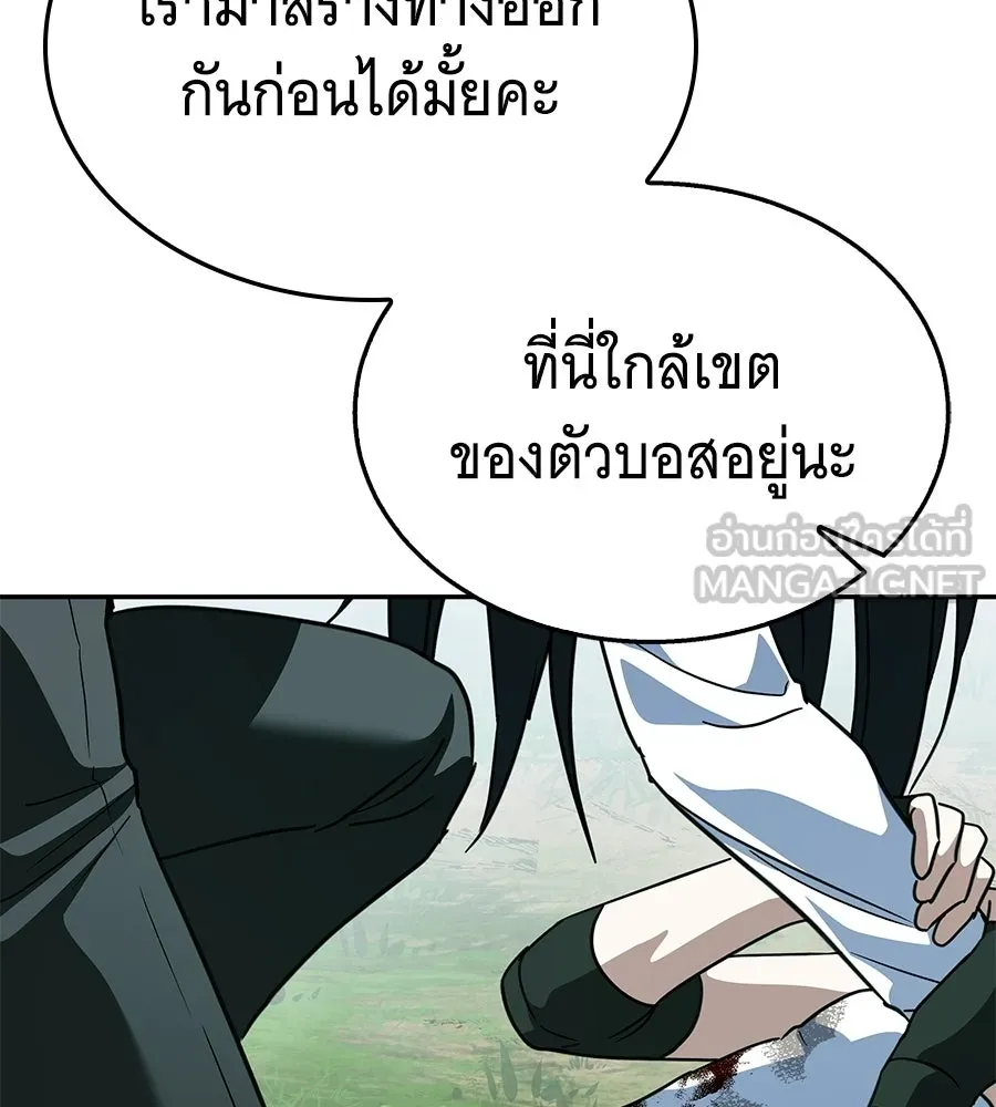 ถึกทนแทงก์แรงก์ C ตอนที่ 35 รูปที่ 72