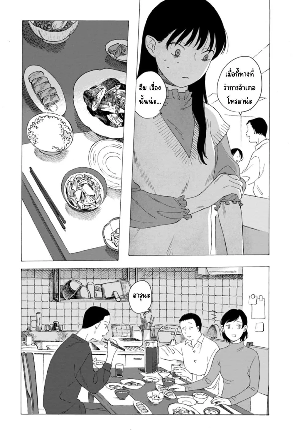 Manga-lc-com อ่านมังงะ อ่านการ์ตูน ออนไลน์ ฟรี Mina Soko Nite ตอนที่ 1 2 3 4 5 6 7 8 9 10 11 12 13 14 ฟรี ไม่มีโฆษณา Manga-lc - อ่าน มังงะ อ่าน การ์ตูน ออนไลน์ อ่านมังงะ ฟรี
