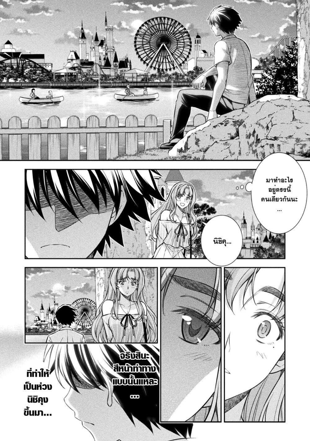 Manga-lc-com อ่านมังงะ อ่านการ์ตูน ออนไลน์ ฟรี JK kara Yarinaosu Silver Plan ตอนที่ 1 2 3 4 5 6 7 8 9 10 11 12 13 14 ฟรี ไม่มีโฆษณา Manga-lc - อ่าน มังงะ อ่าน การ์ตูน ออนไลน์ อ่านมังงะ ฟรี