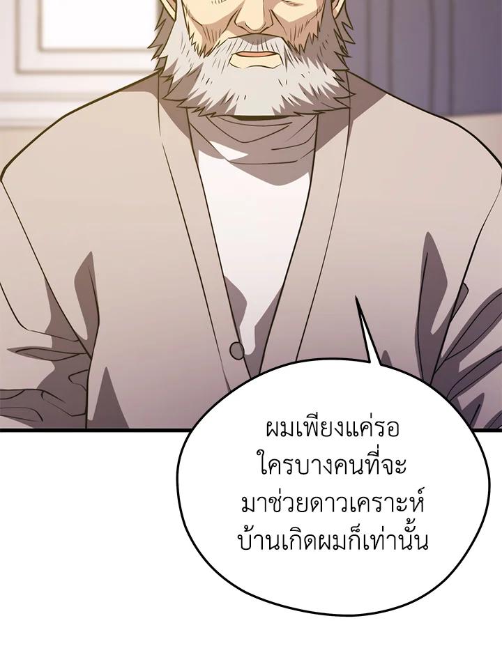 Doujin-Lc- อ่าน โดจิน มังฮวา เกาหลี ญี่ปุ่น จีน แปลไทย เนโครแมนเซอร์แห่งสถานีโซล ตอนที่ 1 2 3 4 5 6 7 8 9 10 11 12 13 14 ฟรี ไม่มีโฆษณา อ่าน โดจิน Manhwa เกาหลี ญี่ปุ่น จีน เรามีครบ คัดมาให้เน้นๆ โดจิน 18+ รับประกันความฟินโดย  Doujin Lc