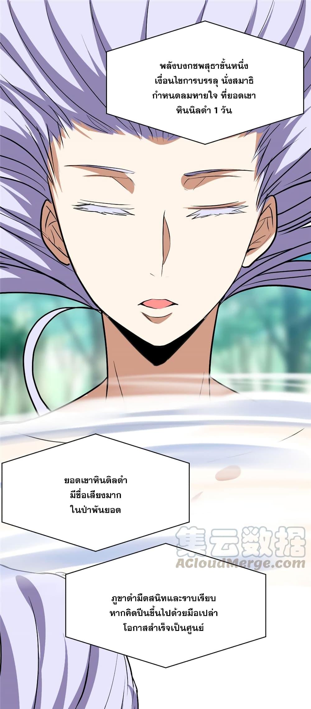 Manga-lc-com อ่านมังงะ อ่านการ์ตูน ออนไลน์ ฟรี God of War System ตอนที่ 1 2 3 4 5 6 7 8 9 10 11 12 13 14 ฟรี ไม่มีโฆษณา Manga-lc - อ่าน มังงะ อ่าน การ์ตูน ออนไลน์ อ่านมังงะ ฟรี