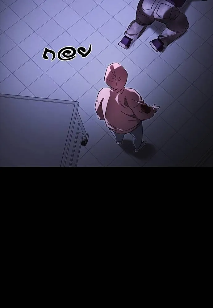 ยมราชลงทัณฑ์ ตอนที่ 64 รูปที่ 130