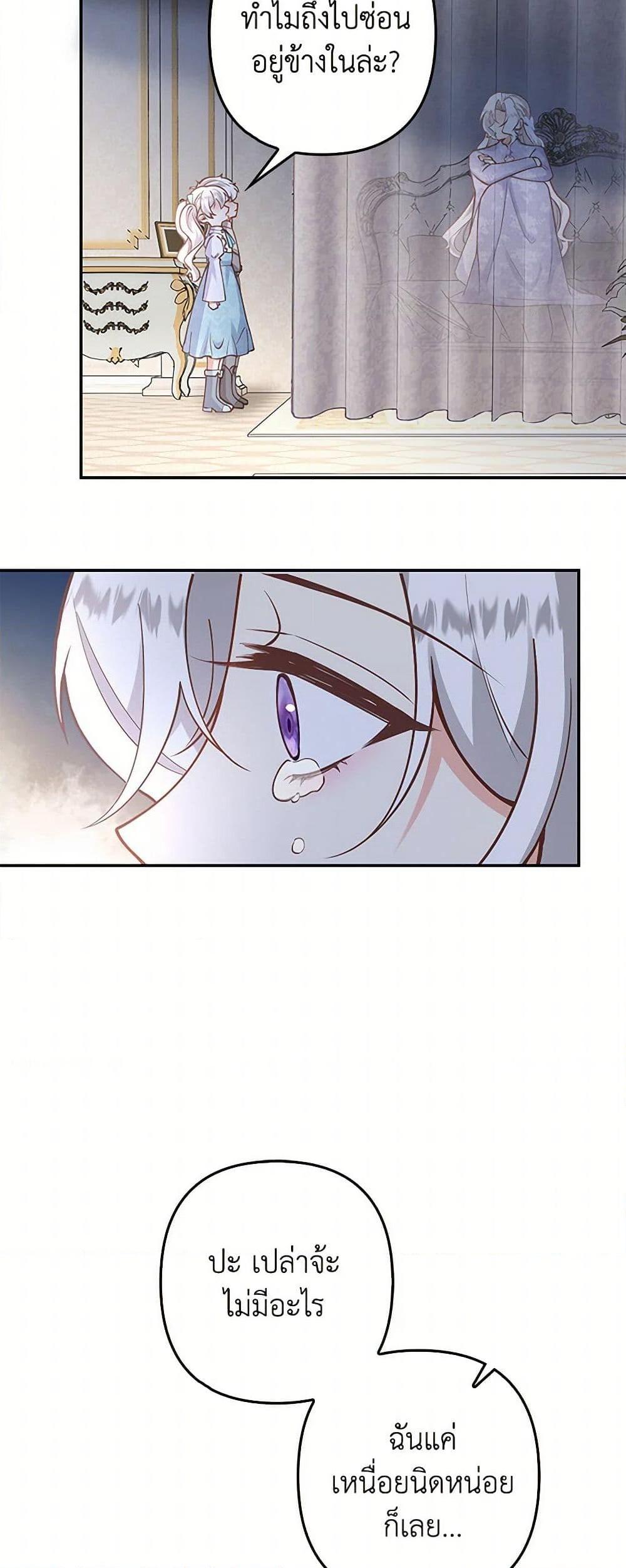 Manga-lc-com อ่านมังงะ อ่านการ์ตูน ออนไลน์ ฟรี Raising the Children of the Main Characters ตอนที่ 1 2 3 4 5 6 7 8 9 10 11 12 13 14 ฟรี ไม่มีโฆษณา Manga-lc - อ่าน มังงะ อ่าน การ์ตูน ออนไลน์ อ่านมังงะ ฟรี