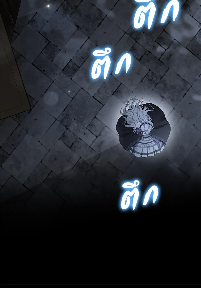 เกมรักด่านสุดท้ายจับนายพระเอก ตอนที่ 21 รูปที่ 14