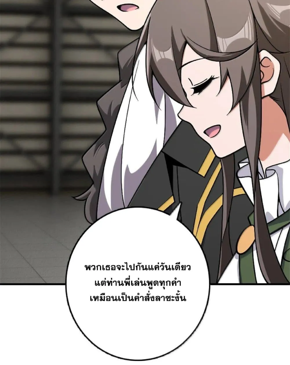Manga-lc-com อ่านมังงะ อ่านการ์ตูน ออนไลน์ ฟรี Release That Witch ตอนที่ 1 2 3 4 5 6 7 8 9 10 11 12 13 14 ฟรี ไม่มีโฆษณา Manga-lc - อ่าน มังงะ อ่าน การ์ตูน ออนไลน์ อ่านมังงะ ฟรี
