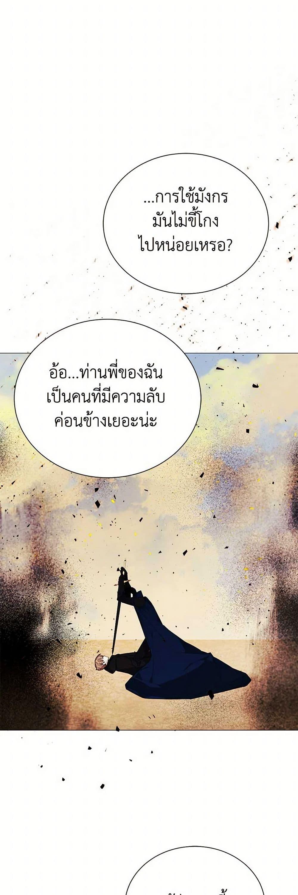 Manga-lc-com อ่านมังงะ อ่านการ์ตูน ออนไลน์ ฟรี The Princess’s Doll Shop ตอนที่ 1 2 3 4 5 6 7 8 9 10 11 12 13 14 ฟรี ไม่มีโฆษณา Manga-lc - อ่าน มังงะ อ่าน การ์ตูน ออนไลน์ อ่านมังงะ ฟรี