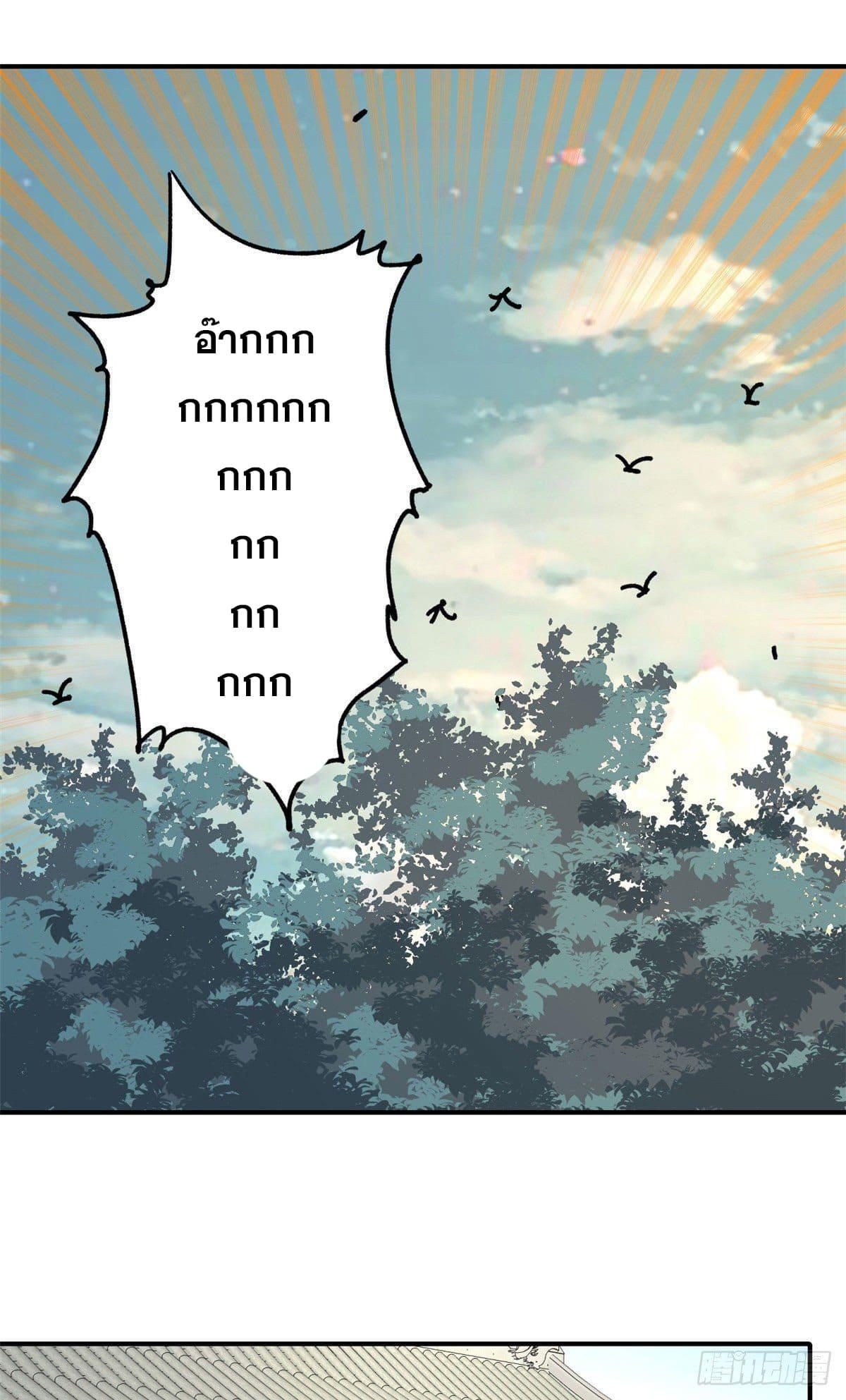 Manga-lc-com อ่านมังงะ อ่านการ์ตูน ออนไลน์ ฟรี All Hail the Sect Leader ตอนที่ 1 2 3 4 5 6 7 8 9 10 11 12 13 14 ฟรี ไม่มีโฆษณา Manga-lc - อ่าน มังงะ อ่าน การ์ตูน ออนไลน์ อ่านมังงะ ฟรี