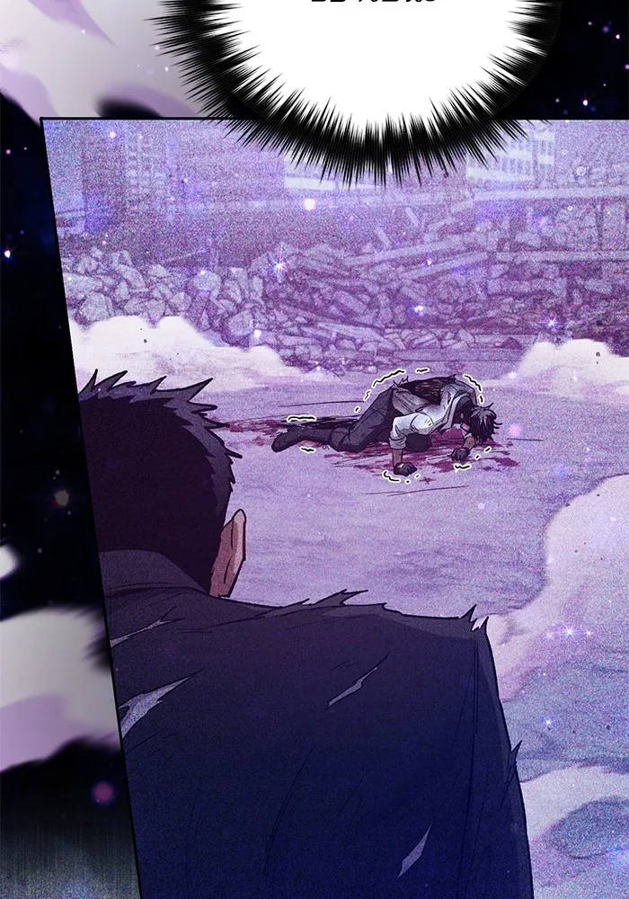 My S-Class Hunters ตอนที่ 152 วันต่อมา (1) รูปที่ 67