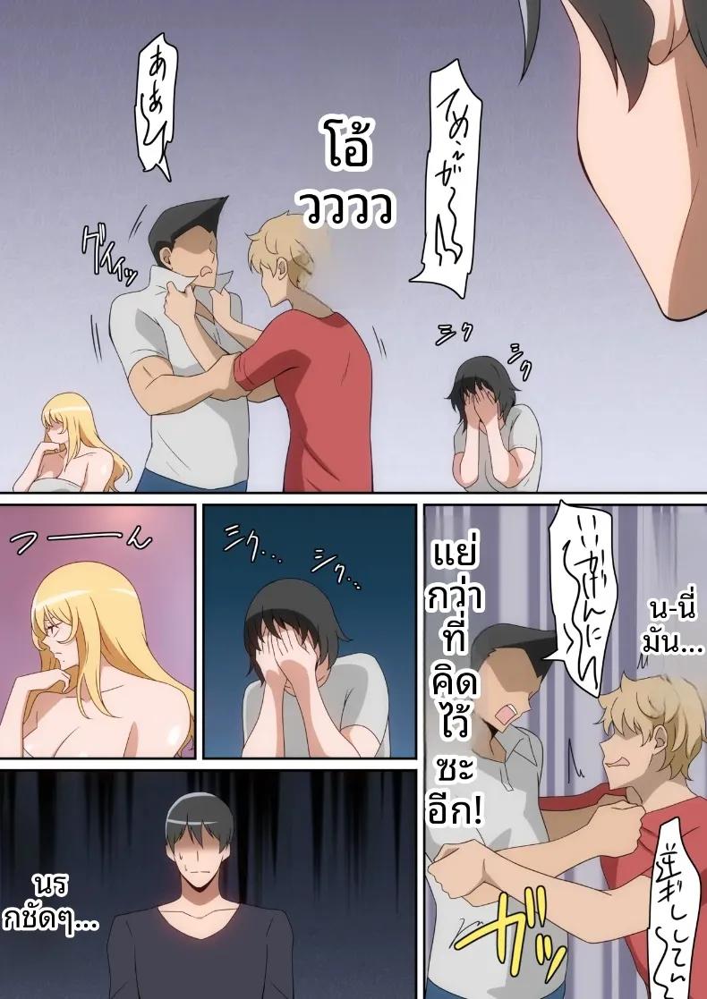 Doujin-Lc- อ่าน โดจิน มังฮวา เกาหลี ญี่ปุ่น จีน แปลไทย เธอผู้ทำให้เเตกเเยก ตอนที่ 1 2 3 4 5 6 7 8 9 10 11 12 13 14 ฟรี ไม่มีโฆษณา อ่าน โดจิน Manhwa เกาหลี ญี่ปุ่น จีน เรามีครบ คัดมาให้เน้นๆ โดจิน 18+ รับประกันความฟินโดย  Doujin Lc