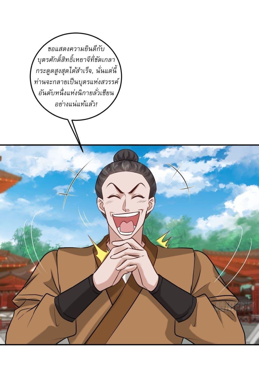 Manga-lc-com อ่านมังงะ อ่านการ์ตูน ออนไลน์ ฟรี As An Immortal, I Only Practice Forbidden Arts ตอนที่ 1 2 3 4 5 6 7 8 9 10 11 12 13 14 ฟรี ไม่มีโฆษณา Manga-lc - อ่าน มังงะ อ่าน การ์ตูน ออนไลน์ อ่านมังงะ ฟรี