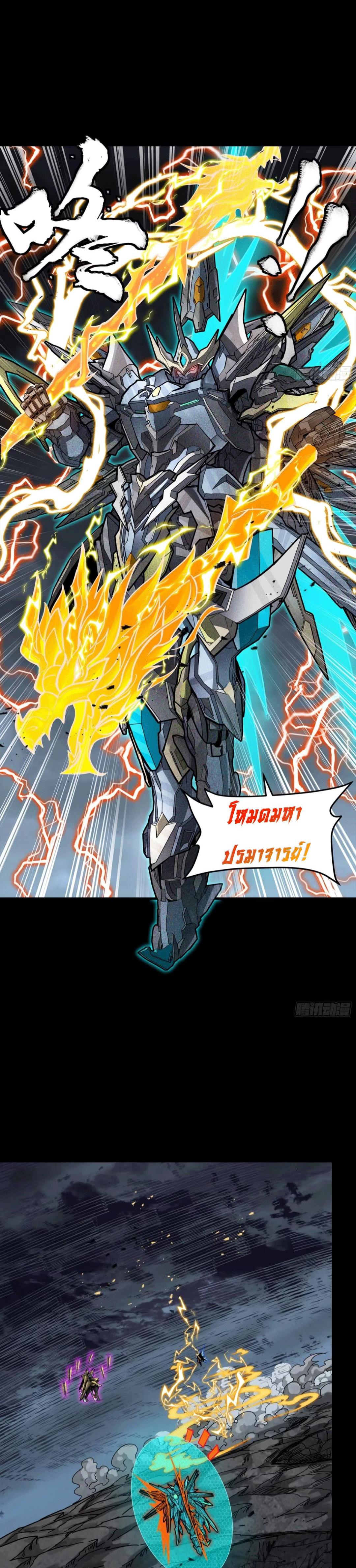 Manga-lc-com อ่านมังงะ อ่านการ์ตูน ออนไลน์ ฟรี Legend of Star General ตอนที่ 1 2 3 4 5 6 7 8 9 10 11 12 13 14 ฟรี ไม่มีโฆษณา Manga-lc - อ่าน มังงะ อ่าน การ์ตูน ออนไลน์ อ่านมังงะ ฟรี