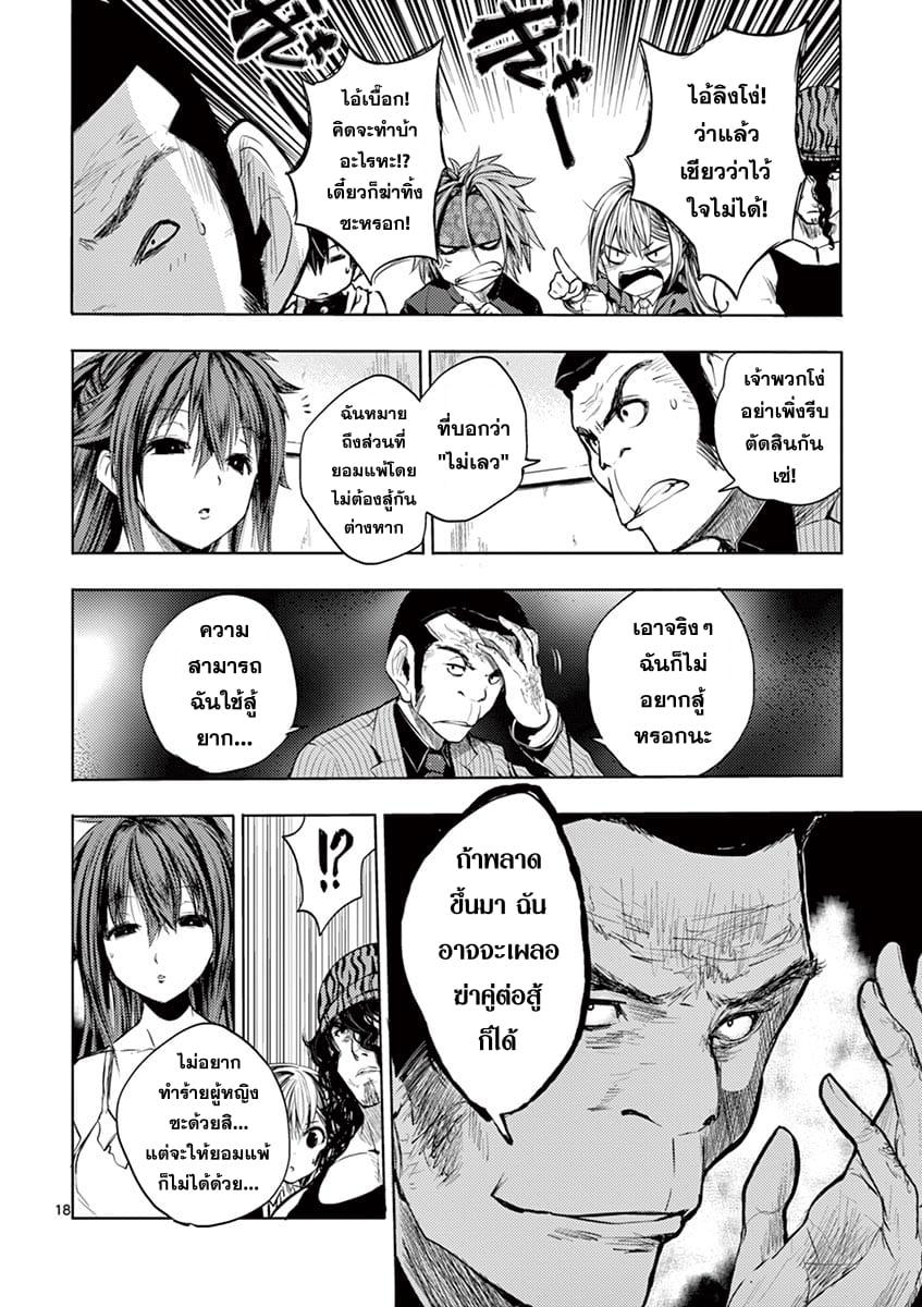 Manga-lc-com อ่านมังงะ อ่านการ์ตูน ออนไลน์ ฟรี Battle in 5 Seconds After Meeting ตอนที่ 1 2 3 4 5 6 7 8 9 10 11 12 13 14 ฟรี ไม่มีโฆษณา Manga-lc - อ่าน มังงะ อ่าน การ์ตูน ออนไลน์ อ่านมังงะ ฟรี