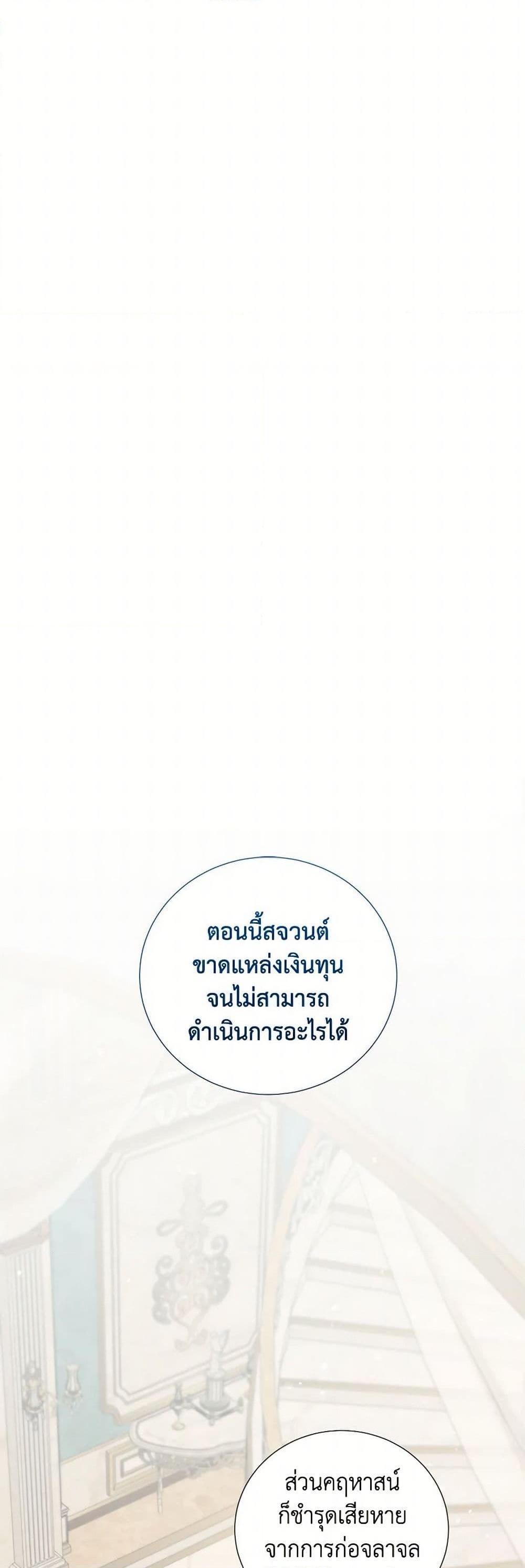 Manga-lc-com อ่านมังงะ อ่านการ์ตูน ออนไลน์ ฟรี To My Beloved Foe ตอนที่ 1 2 3 4 5 6 7 8 9 10 11 12 13 14 ฟรี ไม่มีโฆษณา Manga-lc - อ่าน มังงะ อ่าน การ์ตูน ออนไลน์ อ่านมังงะ ฟรี