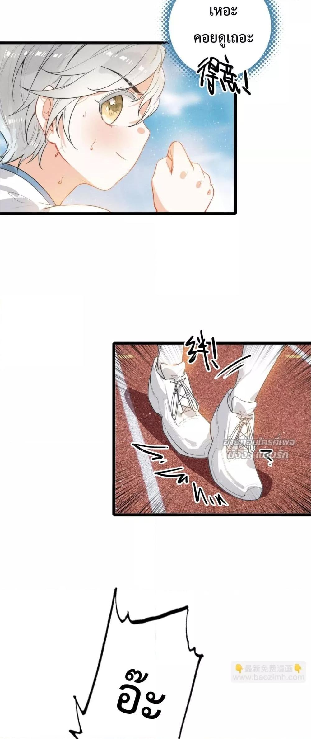 Manga-lc-com อ่านมังงะ อ่านการ์ตูน ออนไลน์ ฟรี WhenIBecamea ตอนที่ 1 2 3 4 5 6 7 8 9 10 11 12 13 14 ฟรี ไม่มีโฆษณา Manga-lc - อ่าน มังงะ อ่าน การ์ตูน ออนไลน์ อ่านมังงะ ฟรี