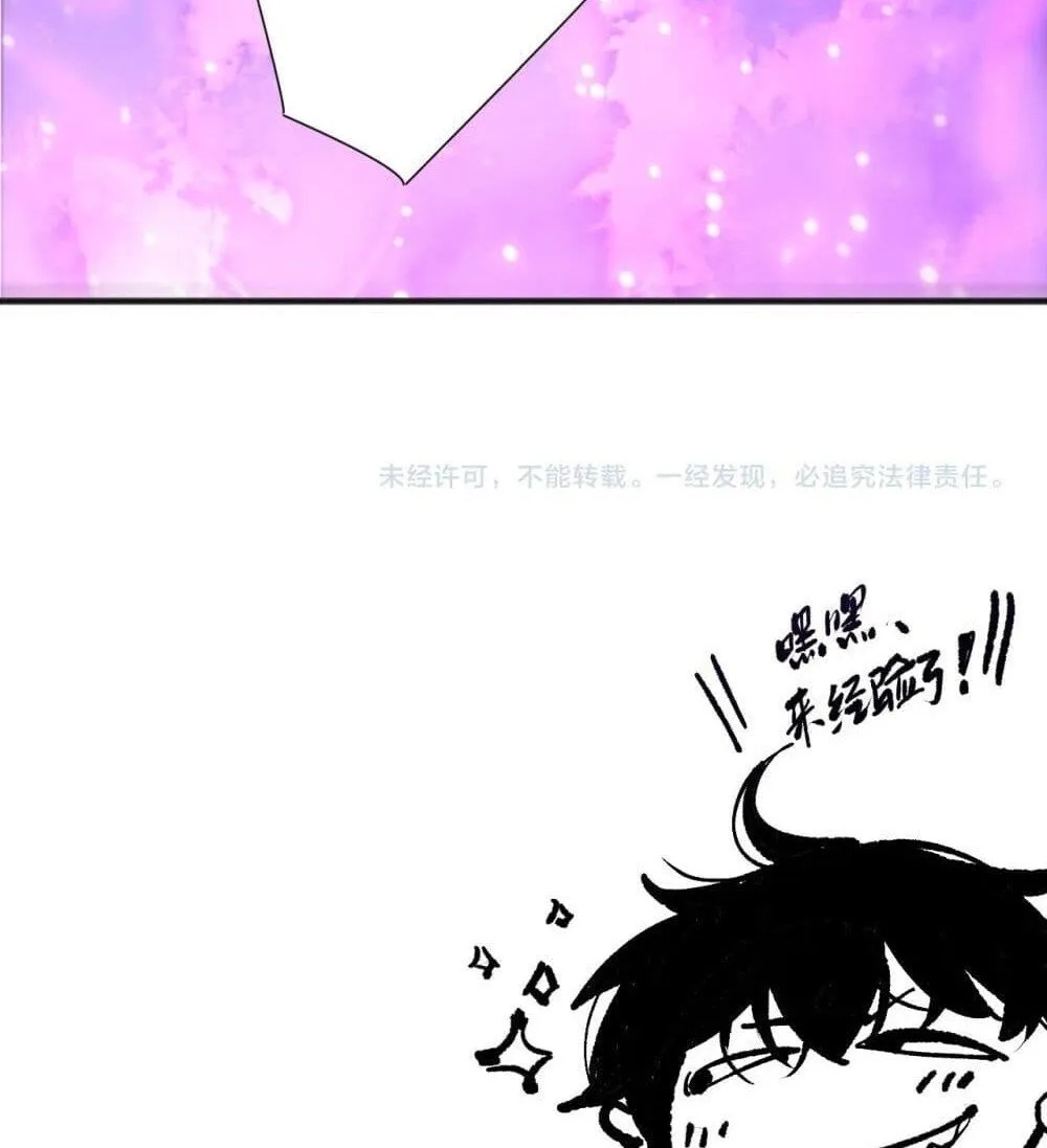 Disastrous Necromancer ราช_นน_กอ_ญเช_ญว_ญญาณ ตอนที่ ตอนที่ 228 รูปที่ 19