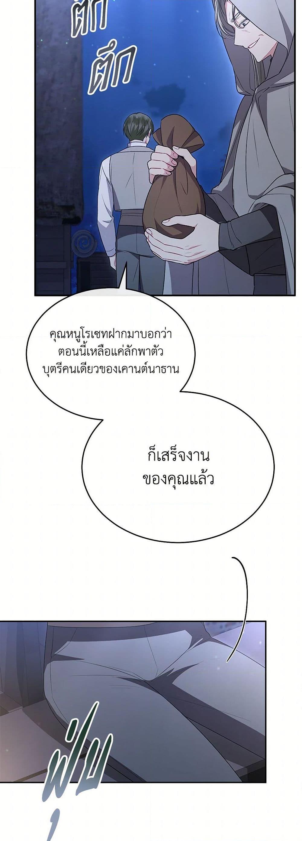 Manga-lc-com อ่านมังงะ อ่านการ์ตูน ออนไลน์ ฟรี The Real Daughter Is Back ตอนที่ 1 2 3 4 5 6 7 8 9 10 11 12 13 14 ฟรี ไม่มีโฆษณา Manga-lc - อ่าน มังงะ อ่าน การ์ตูน ออนไลน์ อ่านมังงะ ฟรี