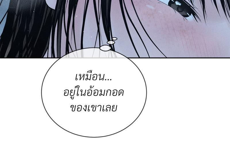 Doujin-Lc- อ่าน โดจิน มังฮวา เกาหลี ญี่ปุ่น จีน แปลไทย Payment for the Ride ตอนที่ 1 2 3 4 5 6 7 8 9 10 11 12 13 14 ฟรี ไม่มีโฆษณา อ่าน โดจิน Manhwa เกาหลี ญี่ปุ่น จีน เรามีครบ คัดมาให้เน้นๆ โดจิน 18+ รับประกันความฟินโดย  Doujin Lc