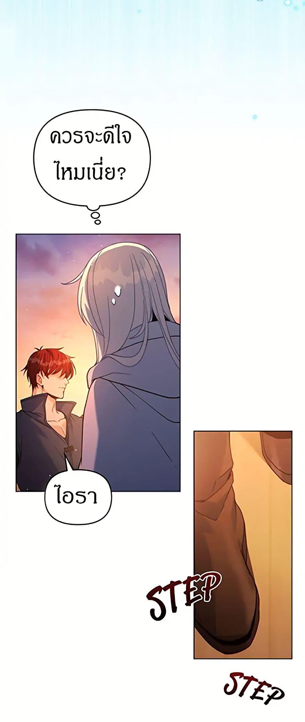 Manga-lc-com อ่านมังงะ อ่านการ์ตูน ออนไลน์ ฟรี I Can See Your Stats! ตอนที่ 1 2 3 4 5 6 7 8 9 10 11 12 13 14 ฟรี ไม่มีโฆษณา Manga-lc - อ่าน มังงะ อ่าน การ์ตูน ออนไลน์ อ่านมังงะ ฟรี