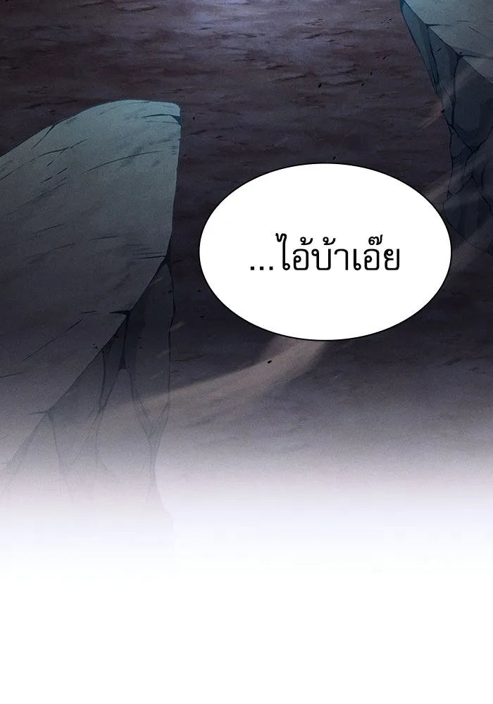 นักดาบอัจฉริยะจากอะคาเดมี ตอนที่ 120 รูปที่ 49