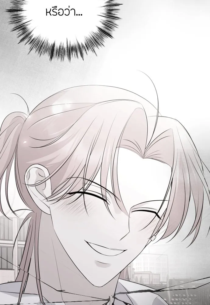 วิธีหนีตายจากนิยายโรคจิต ตอนที่ 31 รูปที่ 62