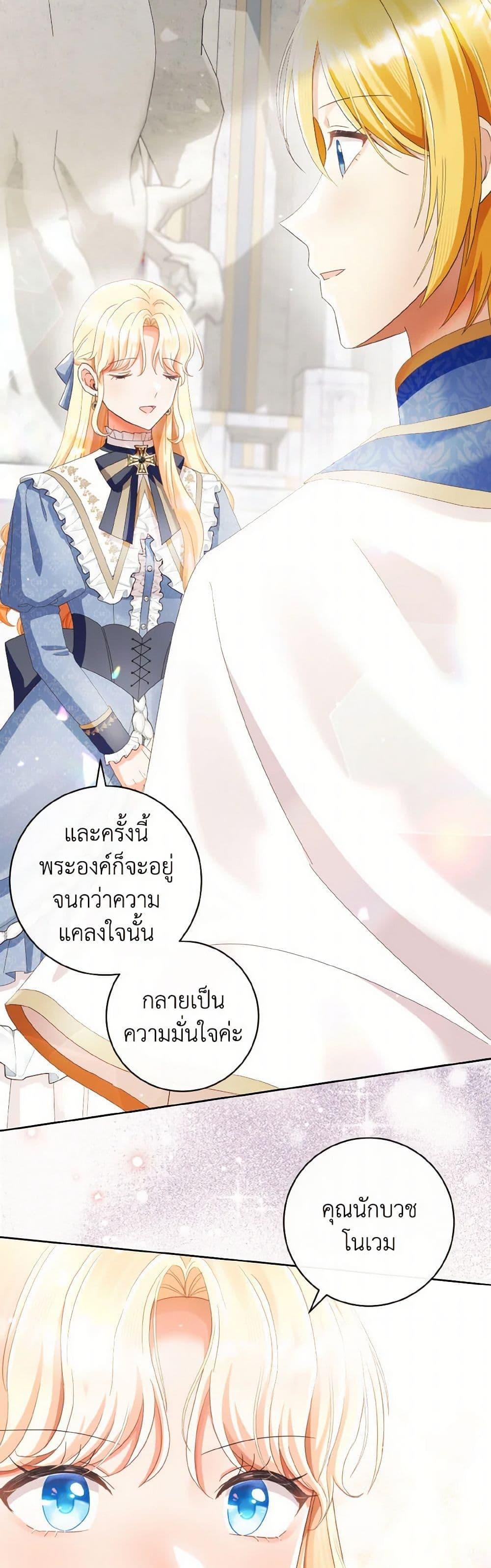 Manga-lc-com อ่านมังงะ อ่านการ์ตูน ออนไลน์ ฟรี I Will Remove Them From My Life ตอนที่ 1 2 3 4 5 6 7 8 9 10 11 12 13 14 ฟรี ไม่มีโฆษณา Manga-lc - อ่าน มังงะ อ่าน การ์ตูน ออนไลน์ อ่านมังงะ ฟรี