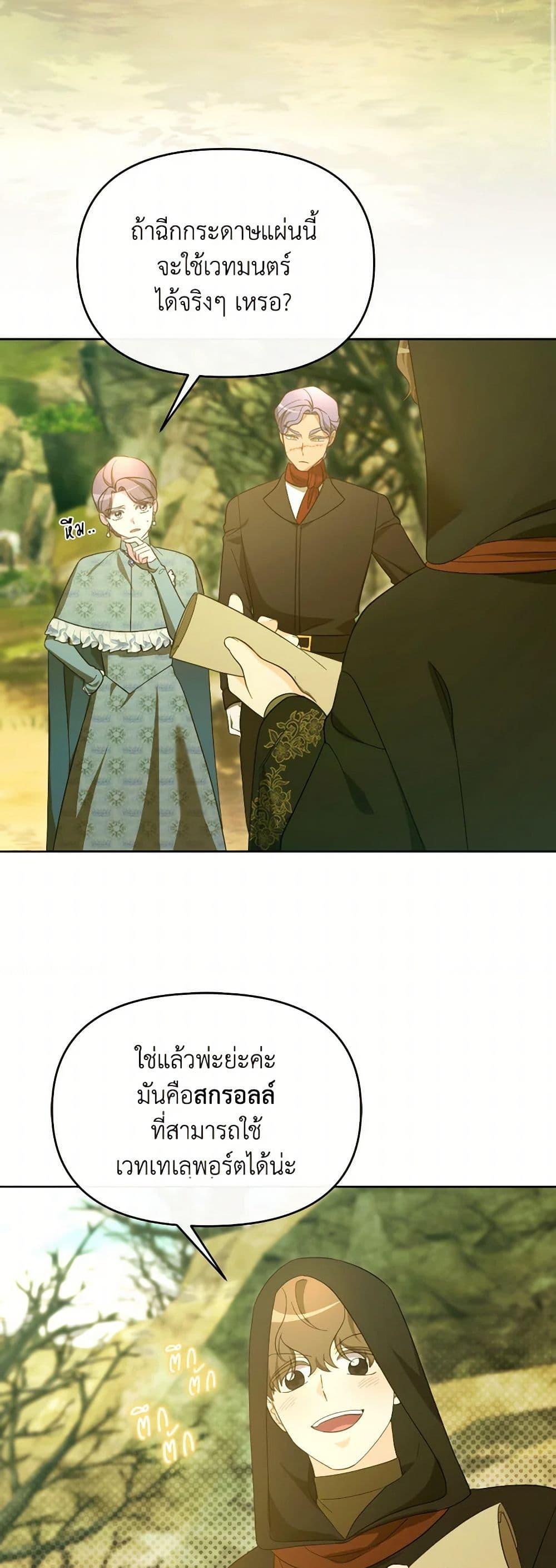 Manga-lc-com อ่านมังงะ อ่านการ์ตูน ออนไลน์ ฟรี The Villainess’s Dazzling Debut ตอนที่ 1 2 3 4 5 6 7 8 9 10 11 12 13 14 ฟรี ไม่มีโฆษณา Manga-lc - อ่าน มังงะ อ่าน การ์ตูน ออนไลน์ อ่านมังงะ ฟรี