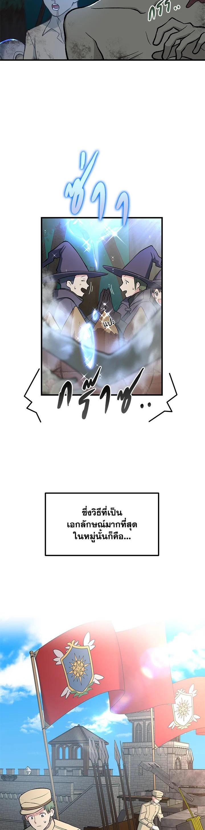 Manga-lc-com อ่านมังงะ อ่านการ์ตูน ออนไลน์ ฟรี How the Pro in His Past Life Sucks the Sweet Honey ตอนที่ 1 2 3 4 5 6 7 8 9 10 11 12 13 14 ฟรี ไม่มีโฆษณา Manga-lc - อ่าน มังงะ อ่าน การ์ตูน ออนไลน์ อ่านมังงะ ฟรี