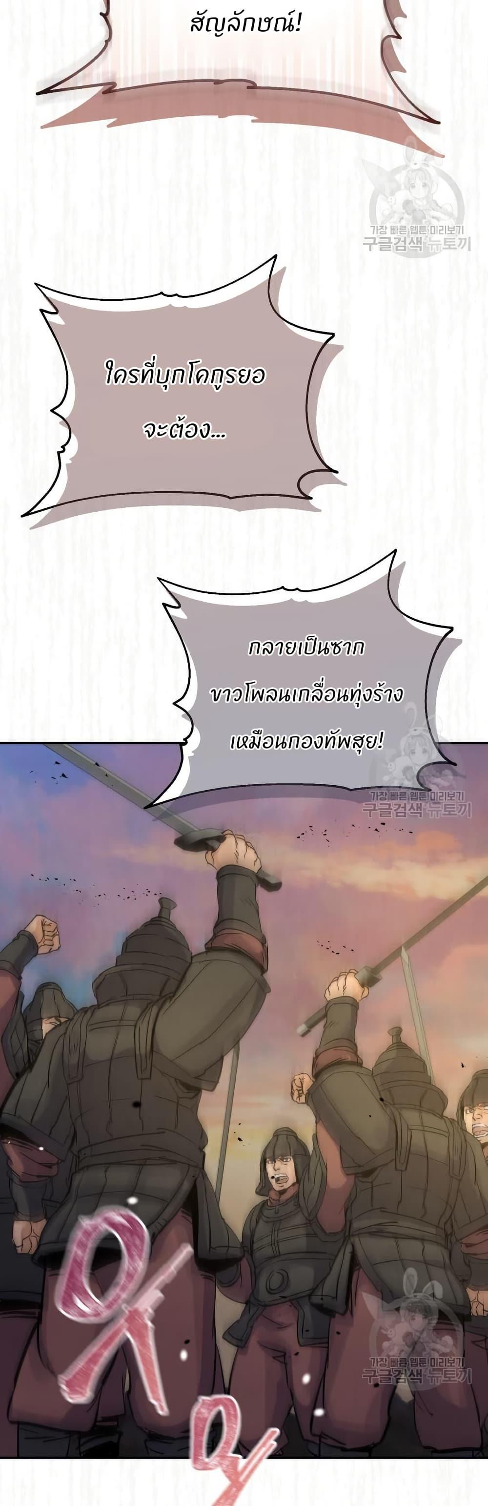 Manga-lc-com อ่านมังงะ อ่านการ์ตูน ออนไลน์ ฟรี Record of a New Goguryeo ตอนที่ 1 2 3 4 5 6 7 8 9 10 11 12 13 14 ฟรี ไม่มีโฆษณา Manga-lc - อ่าน มังงะ อ่าน การ์ตูน ออนไลน์ อ่านมังงะ ฟรี