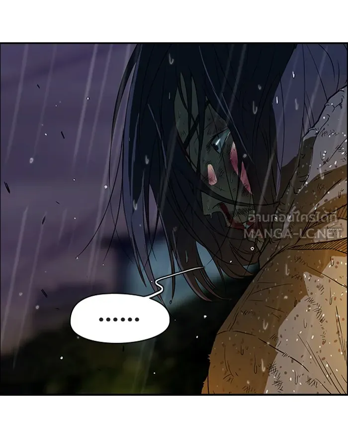 ปั่นสู้ฝันbrWind Breaker ตอนที่ 43 รูปที่ 42