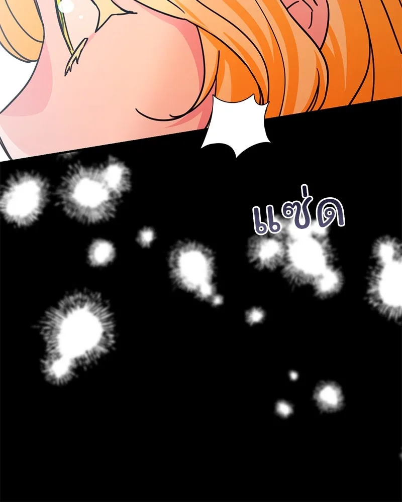 อนาคตพบรัก ตอนที่ 45 รูปที่ 100