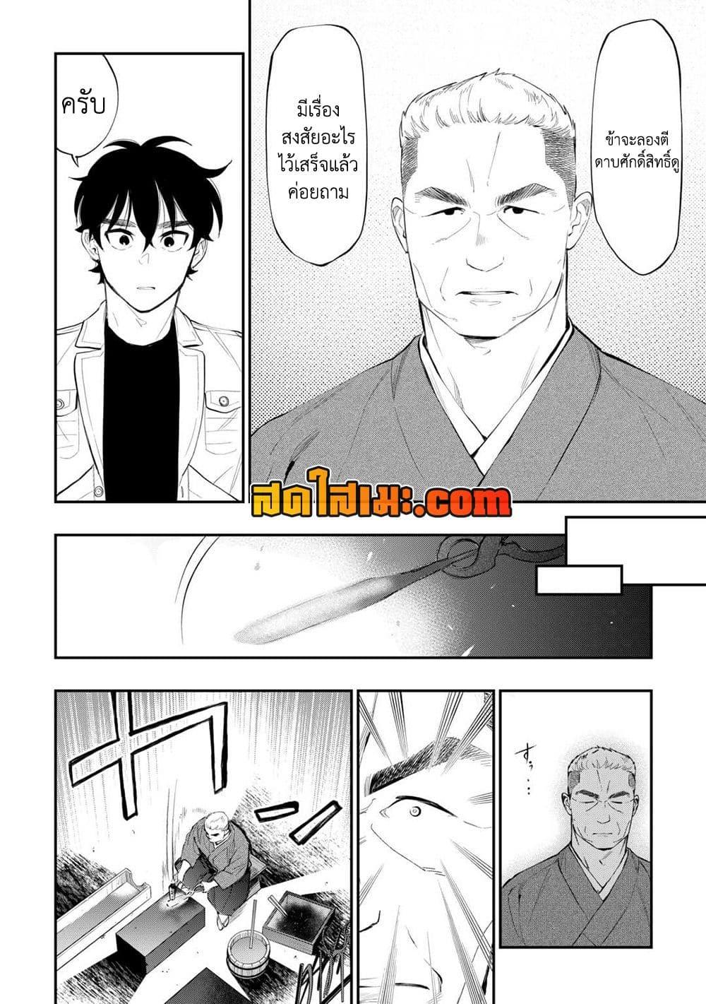 Manga-lc-com อ่านมังงะ อ่านการ์ตูน ออนไลน์ ฟรี The New Gate ตอนที่ 1 2 3 4 5 6 7 8 9 10 11 12 13 14 ฟรี ไม่มีโฆษณา Manga-lc - อ่าน มังงะ อ่าน การ์ตูน ออนไลน์ อ่านมังงะ ฟรี