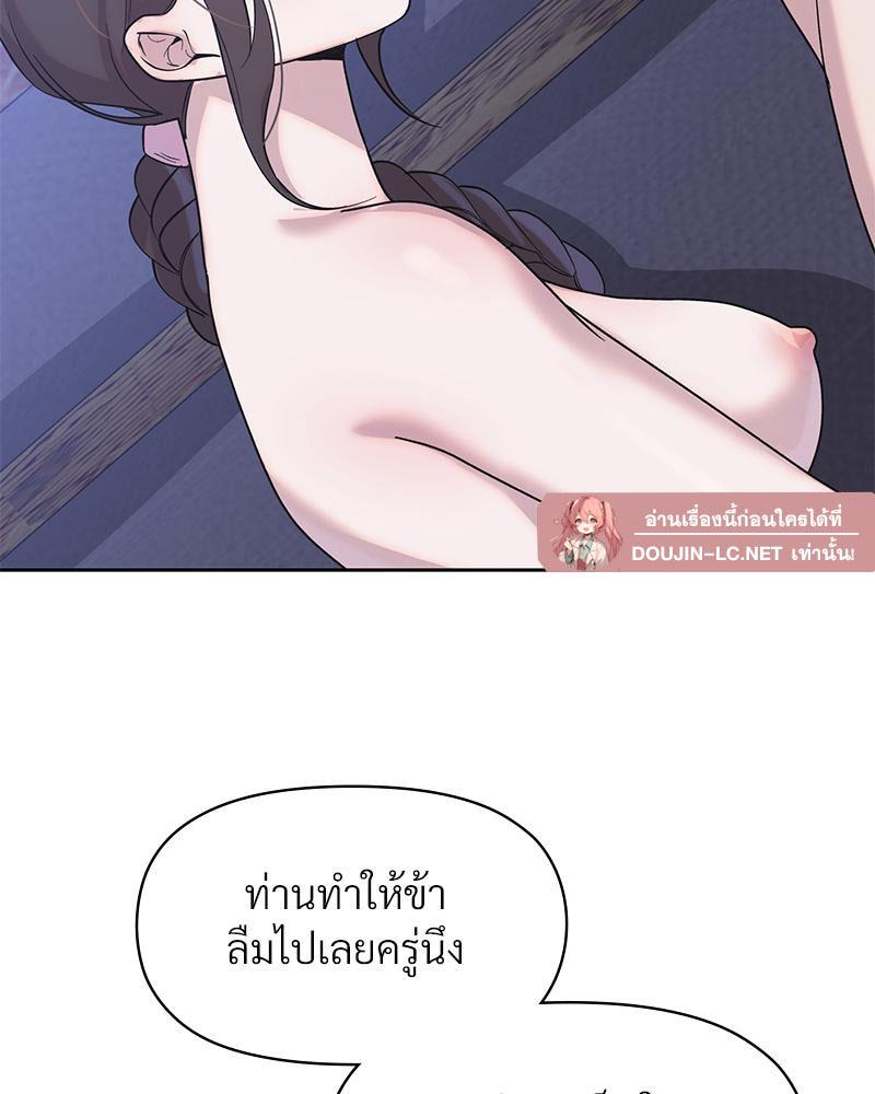 Doujin-Lc- อ่าน โดจิน มังฮวา เกาหลี ญี่ปุ่น จีน แปลไทย ดวงร้าย-ชะตารัก ตอนที่ 1 2 3 4 5 6 7 8 9 10 11 12 13 14 ฟรี ไม่มีโฆษณา อ่าน โดจิน Manhwa เกาหลี ญี่ปุ่น จีน เรามีครบ คัดมาให้เน้นๆ โดจิน 18+ รับประกันความฟินโดย  Doujin Lc